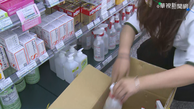 人潮搶買防疫物資 藥局祭出限購措施