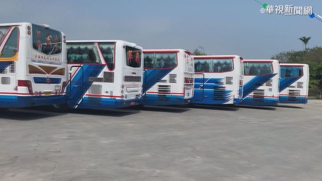遊覽車業9成訂單遭退訂 損失慘重