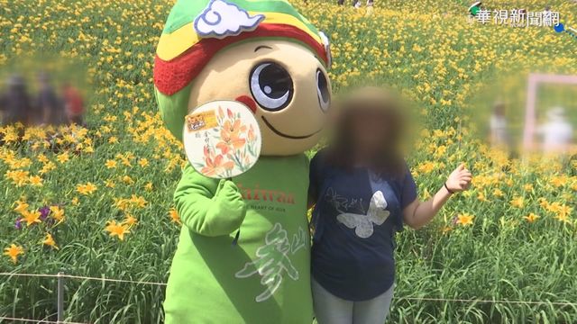 賞金針花沒戴口罩! 衛生局要求落實防疫