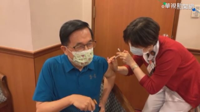 疫情拉警報! 陳水扁完成接種AZ疫苗