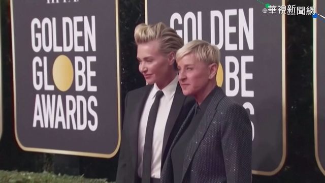 連爆爭議! 美國主持人艾倫秀將熄燈