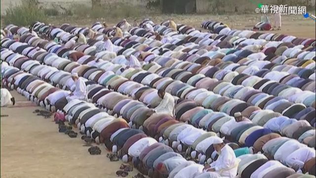 疫情下的開齋節...各地穆斯林怎過?