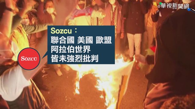 以巴衝突 聯合國:恐升級為全面戰爭