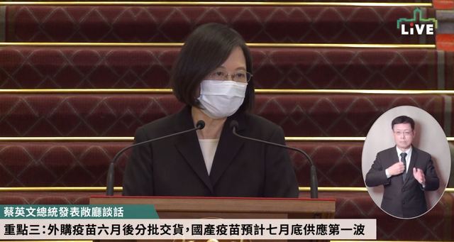 目標9：40恢復供電！ 蔡英文：不要恐慌、提高警覺