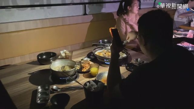 北中南輪流停電！民眾生活大受影響