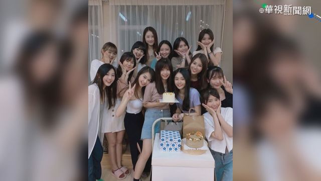 慶生照14人全正妹！ 絕美顏值網嗨爆：我全都要