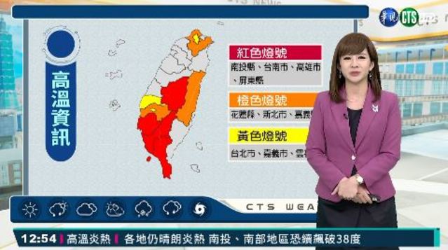 觀察熱帶低壓動向 當心極端38度高溫