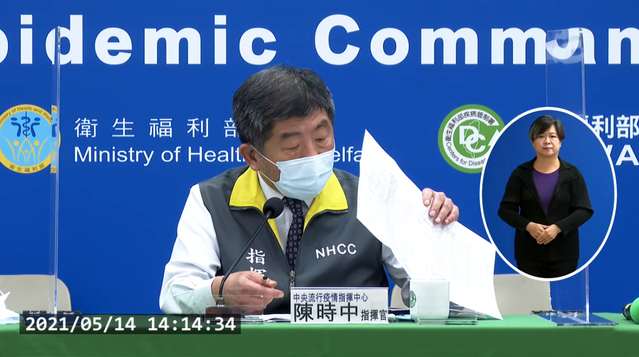 本土增29例！ 茶藝館、獅子會擴散 另7名感染源不明