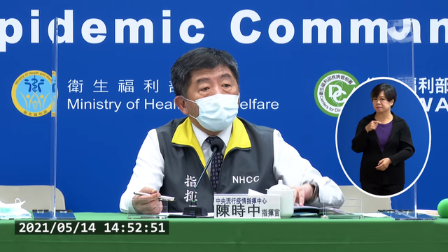 案1229謊報女兒在國外漏匡列 陳時中：開罰可能性高