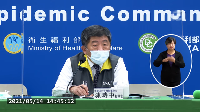 疫情「幾把火燒很旺」陳時中：藥師勸轉檢確診也有獎金