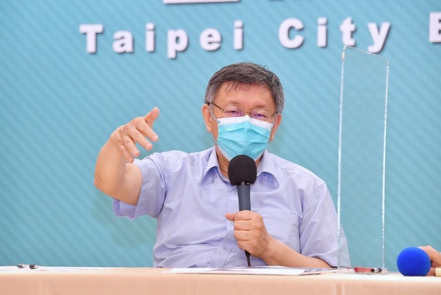 北市府宣布八大行業停止營業 恢復時間視疫情而定