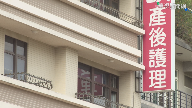 出生28天男嬰 疑遭護理師重摔毆打