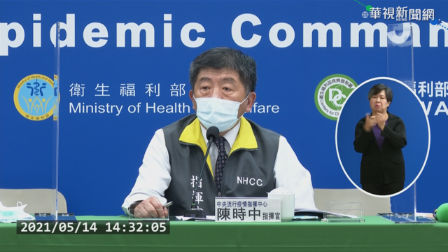 本土+29單日新高 3重症.7感染源不明