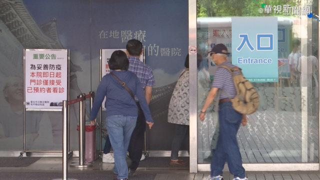 和平醫院2確診 皆與萬華茶藝館相關