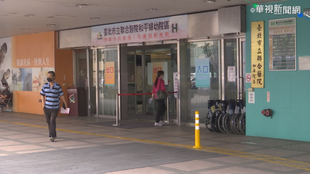 未查旅遊史.隱瞞職業 和平醫院險封院