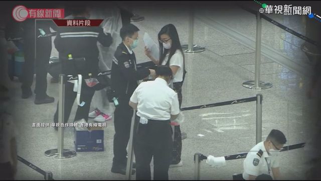 台人赴港加強管制 強制入住防疫旅館