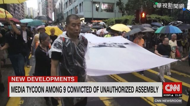 港府出手! 凍結黎智英資產.禁售股份