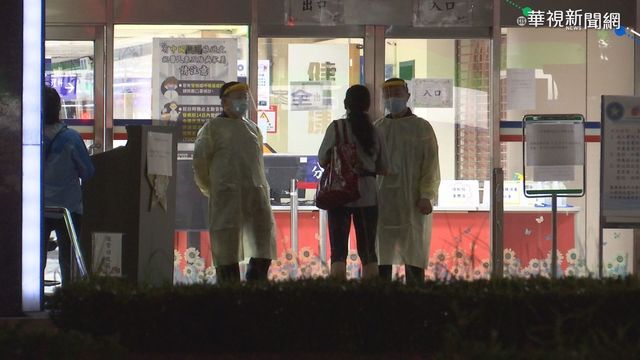 三總松山分院1醫護染疫 停診全院消毒