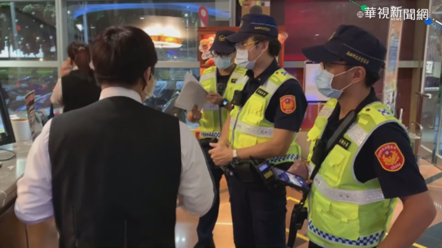 擴大臨檢八大行業 台南51件無實聯制