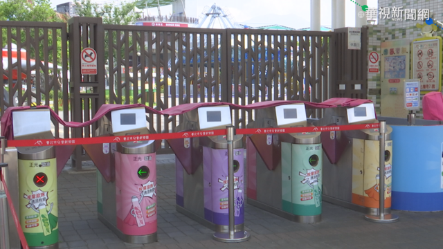 北市公有場館關閉 故宮.動物園休館