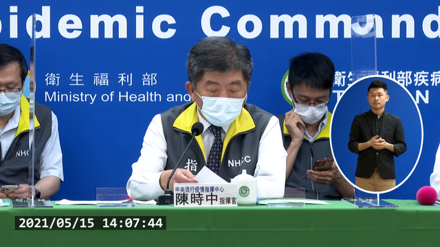 本土增180例！ 北市占89例.新北75例 年齡最小未滿5歲