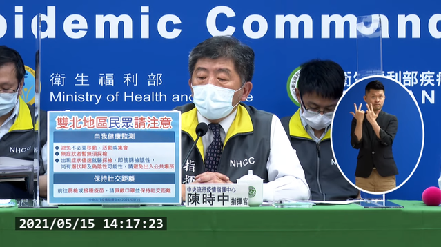 雙北升三級警戒！ 全國、警戒區最新措施一覽