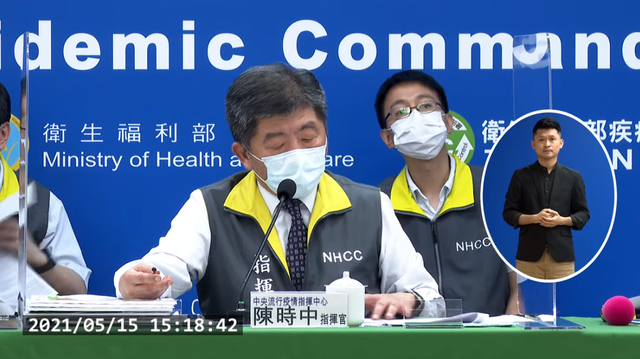 疫情何時會趨緩？ 陳時中：規模大又有變異株難推估