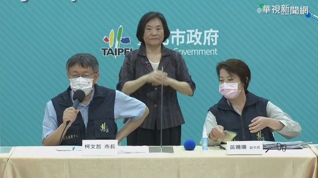 北市啟動三級警戒 萬華快篩站再+1