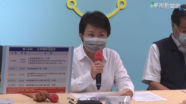 中台灣力守防線 4縣市進準三級戒備