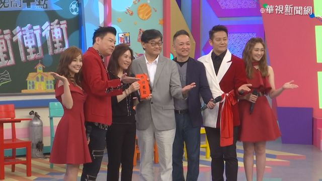 配合防疫政策 電視節目錄影紛取消