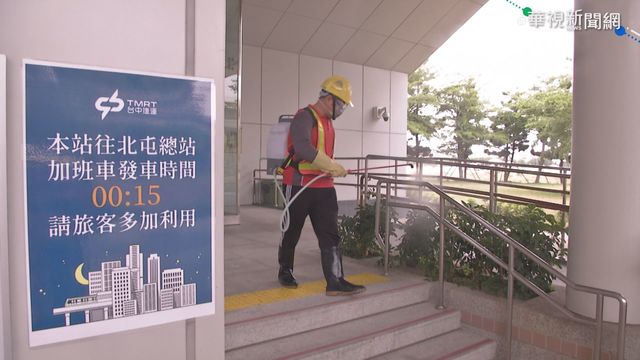捍衛市民健康 中市環保局加強環境消毒