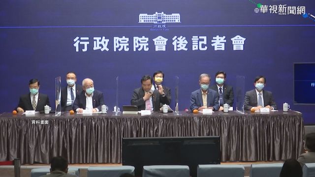 蘇揆召集財政首長 力穩股匯市