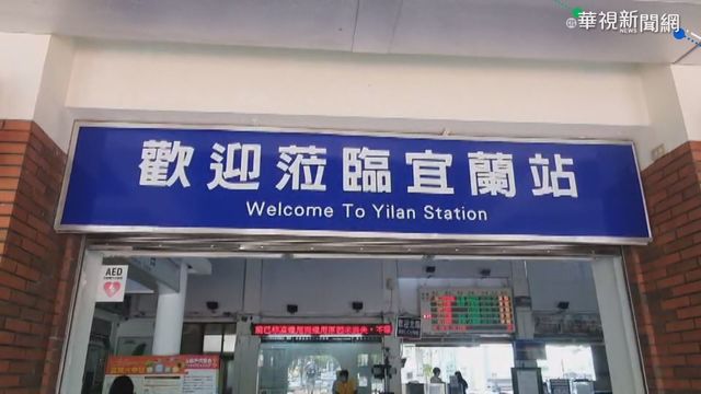 雙北三級警戒 假日雪隧空蕩蕩一路通