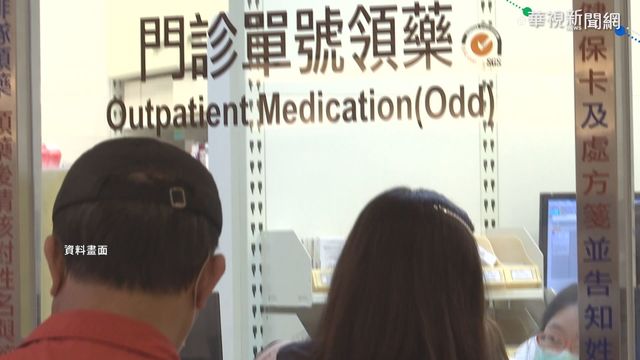 保全醫療量能! 指揮中心宣布四大醫療應變策略