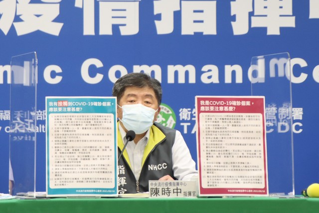 指揮中心公布確診者10大QA！輕微症狀留在家等候通知