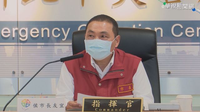 明起板橋聯醫設社區篩檢站！下午1點發號碼牌