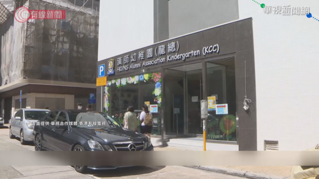 港4歲男童確診 幼兒園20多名師生隔離