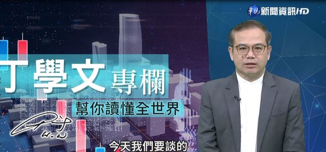 幫你讀懂全世界 "經濟學人"封面導讀