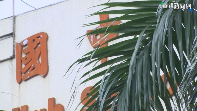 快訊》雙北宣布：高中職以下18日起「停課2週」