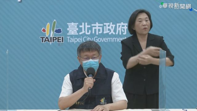 雙北同步宣布 高中職以下停課不停學