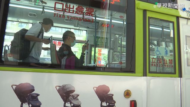 大眾運輸乘客卡片記名 比例僅30%