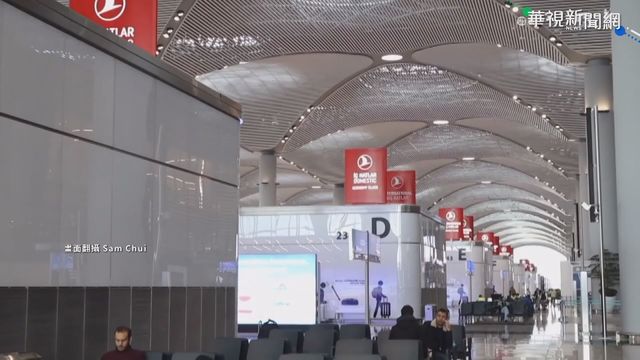 台疫情升溫 亞洲多國今起加強入境管制