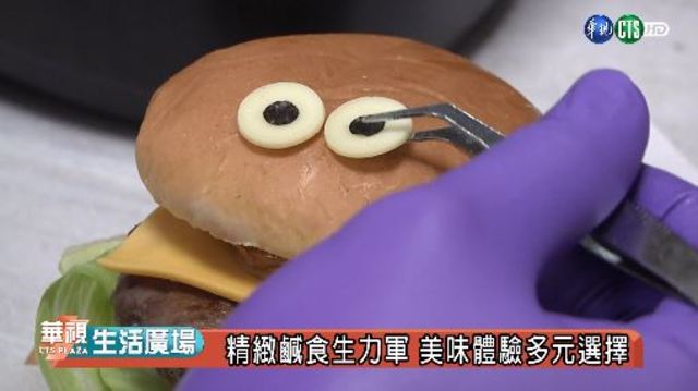 不畏疫情衝擊 冰品業者開發新美味