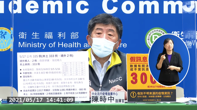 媒體問「乾脆封城」？ 陳時中：最小損害做最大控制