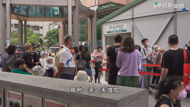院內感染連環爆 醫療體系面臨挑戰