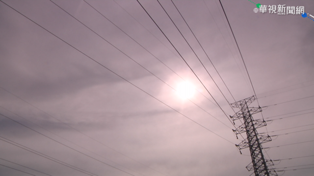 緊急停電！ 台電宣布：全台「部分地區」停電...