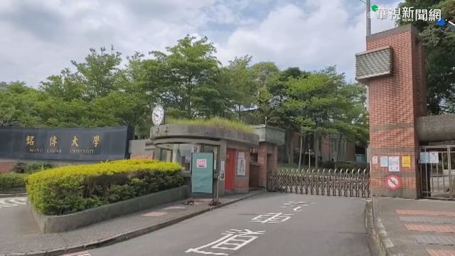 確診再+1! 銘傳桃園校區已2學生染疫