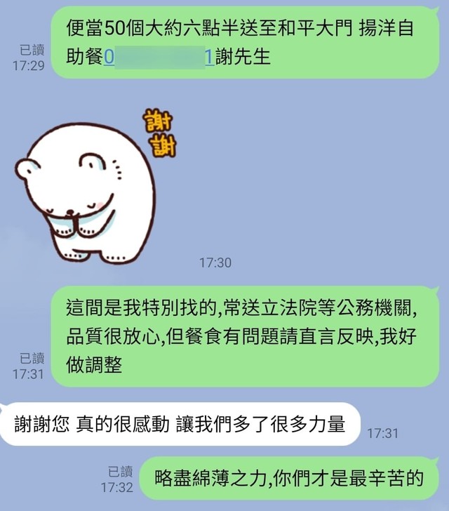 翻攝自臉書社團「我是萬華人」。