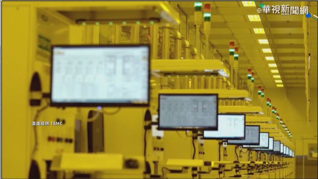 與中國抗衡! 美通過｢無盡邊疆法法案｣