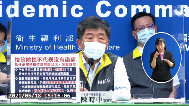 遇電話問疫調詐騙怎辦？ 陳時中教分辨方法